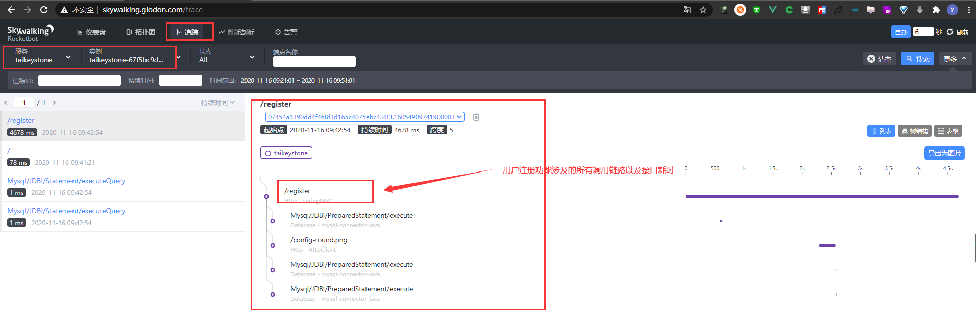 image-20201116095309127